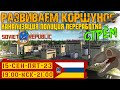 Развиваем Коршунов в Workers and Resources Soviet Republic