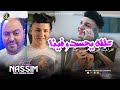 Cheb Nassim 2023 3lah Yahsdou Fina تقول كاين غي حنا Avec Manini Sahar Live Solazur Cheb Nassim 2023 3lah Yahsdou Fina تقول كاين غي حنا Avec Manini Sahar Live Solazur
