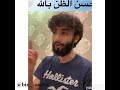 ولم اكن بدعائك ربي شقيا هل تحسن الظن بالله استمع وتمعن وافتح قلبك