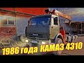 КамАЗа 1986 г. Капитальный ремонт КамАЗ 4310 тягач с КМУ