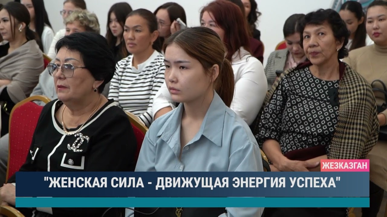 ЖЕНСКАЯ СИЛА ДВИЖУЩАЯ ЭНЕРГИЯ УСПЕХА