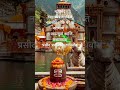 🕉️ #Rudrashtakam | #ShivBhajan | #Mahadev | #ShivaStotra | #DevotionalShorts |