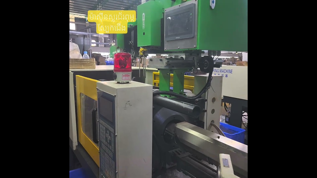 Shoe molding machine 