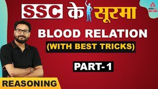 SSC CGL | SSC CHSL 2020 | Blood Relation Reasoning Tricks | Marathon Class | Part -1