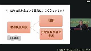 会見タイトル