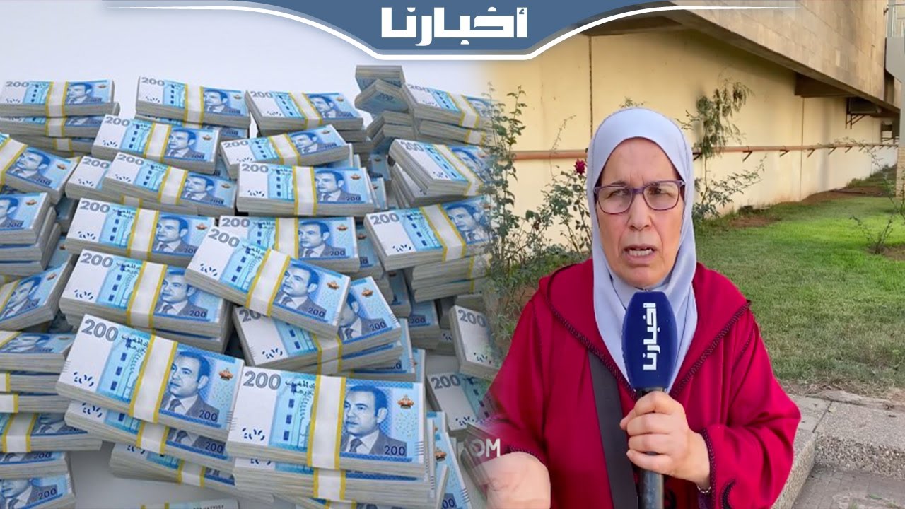 مهاجرة مغربية بايطاليا تحكي تفاصيل تعرضها لعملية نصب بسبب الثقة في زوج أختها الذي سلب منها 57 مليون
