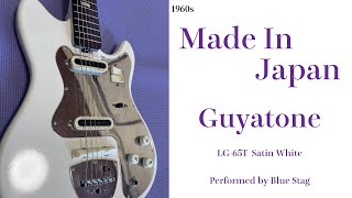 [Made In Japan]Guyatone LG65T 1960s Japan Vintage/Surf Rock/Blue Stag