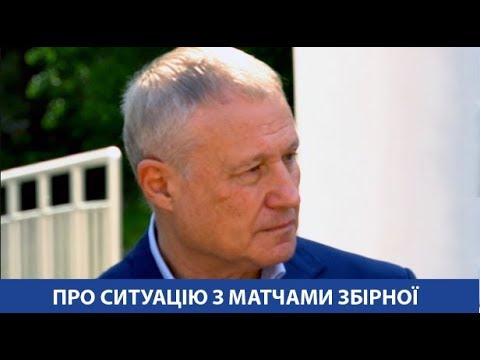 kiev é sua maior cidade Григорій СУРКІС - про ситуацію навколо товариських матчів збірної України