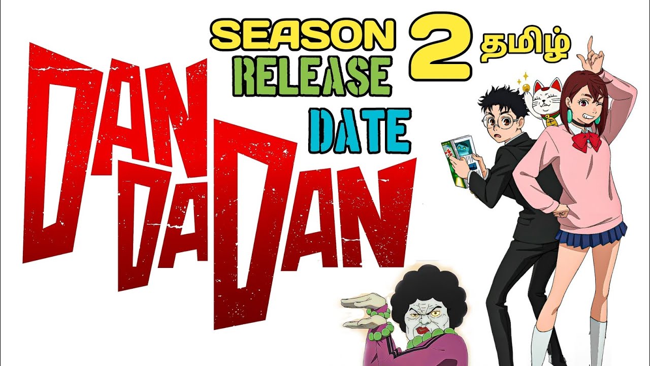 DANDADAN ANIME SEASON 2 RELEASE DATE visual data 6