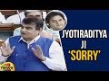 Nitin Gadkari says it was an Oversight and Expresses Regret to Jyotiraditya Scindia | Lok Sabha