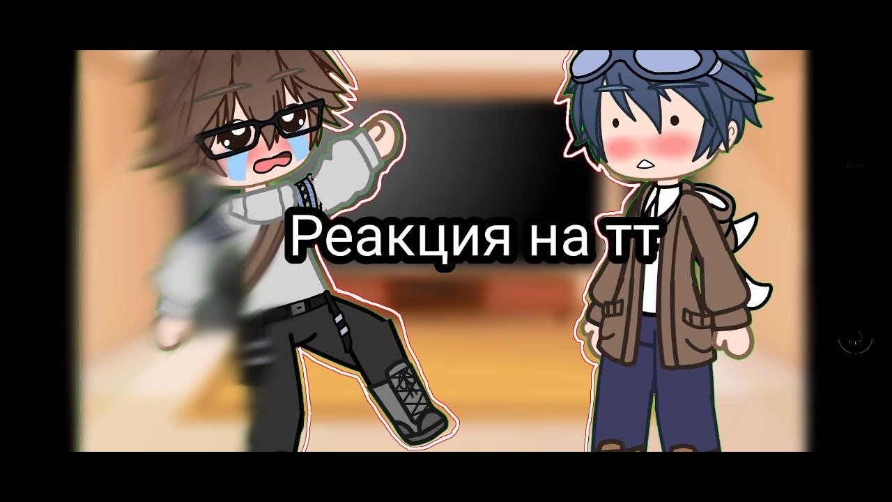 егор линч мемы. реакция линча и джона. реакция линча и джона на тт. линч и джон стикеры. джон и линч модельки.