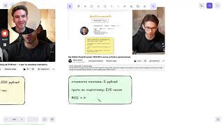 screenshot of the youtube video