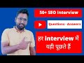 Top SEO Job Interview Questions &amp; Answers 2025 | SEO Job Questions for Freshers to Experienced