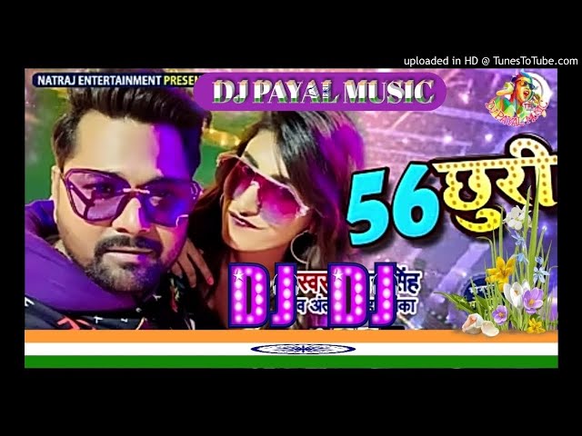 56 Churi 72 Bhala Aa Gaya Majanu Up Wala Song(dj Payal music) class=