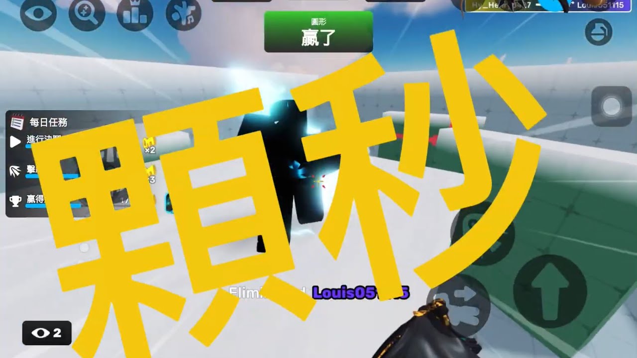 久違來發片了，來個精彩的小刀影片吧！