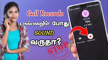 STOP🚫பண்ண இதை பண்ணுங்க..Call Recording Without Alert in Any Android Phone | How To Stop Call Record