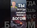 К чему ведет Вера
