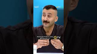 د. عامر يقظان: لا توجد تحاليل خاصة لتشخيص القولون العصبي