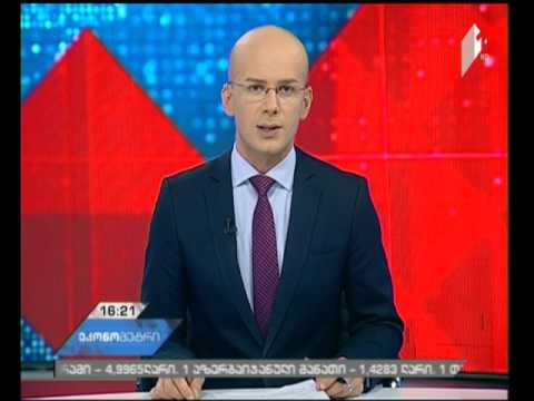 #ეკონომეტრი, 16 ივნისი, 2017