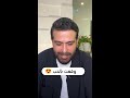 محمود نصر وقع بالحب على طريقة فاي وجواد