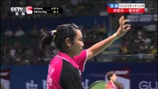 [HD] QF - WS - Li Xuerui vs Tai Tzu Ying - 2013 BWF World Championships [CCTV]