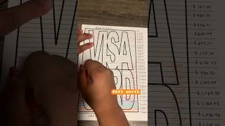 Petal Card Paydown 865 Sent