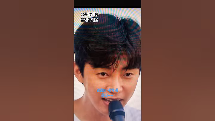 #섬총각영웅#임영웅 #묻지마세요#힐링무대 #감동라이브