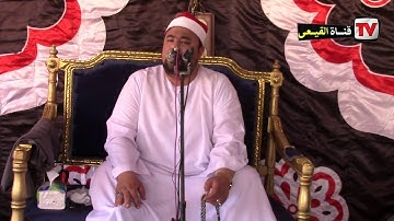 الشيخ اسلام الغواب # أخر سورة ال عمران - السبيل - المحمودية - بحيرة #قناة القيعى✔