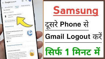 Samsung Dusre Phone Se Gmail Account Logout Kaise Karen