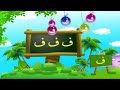 نشيد حرف الفاء نشيد حرف الفاء