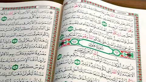 تعلیم سورة هود ربع 1 بەشێوەی فێرکاری تعلیم القران حرف حرف