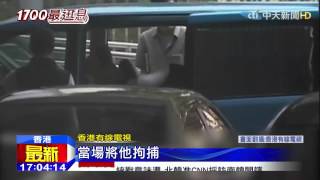20150504中天新聞　港bossini千金綁票案　警已逮一嫌！