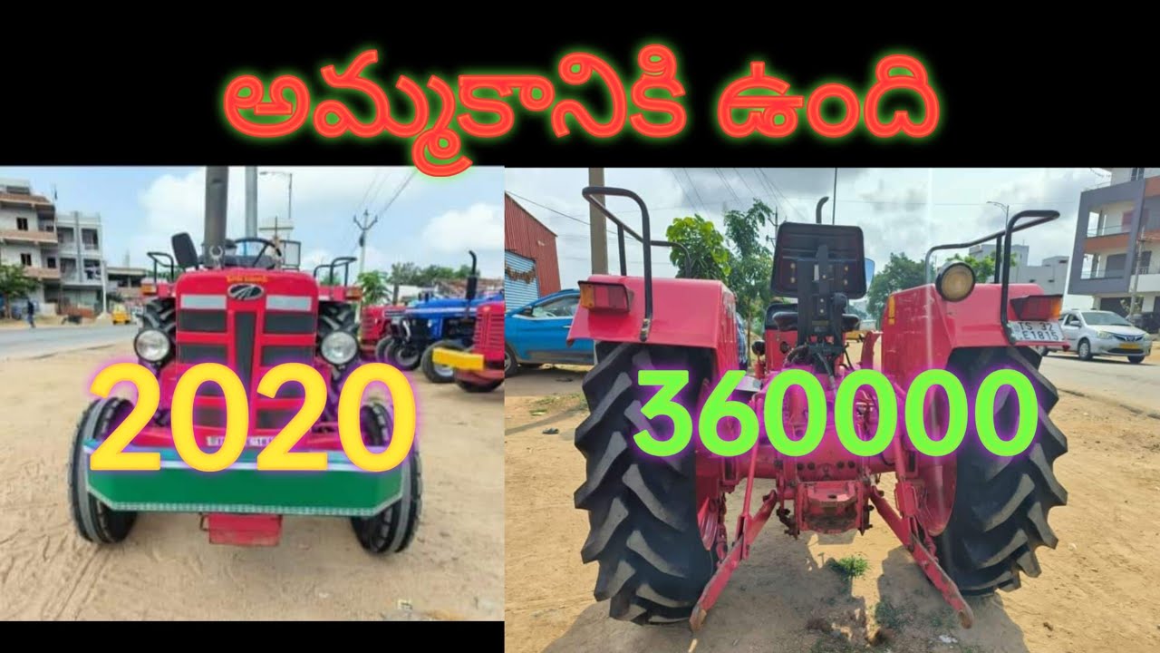 Mahindra tractor for sale with low price// Second handle tractors AP