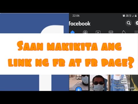 Saan makikita ang