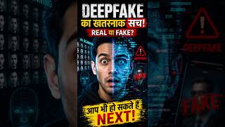 The scary truth of Deepfake 😳 Will you be able to identify Real or Fake?