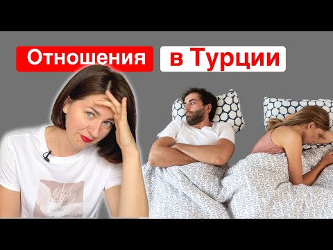 Россиянки в турции порно видео на pornocom