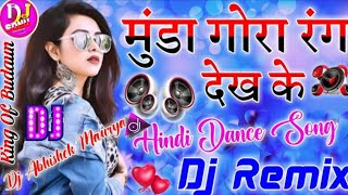 Mungda Gora Rang Dekh Ke Diwana Ho Gya Dj Love Hindi Song 🎵 Dholki Mix Dj Rupendra Thumb