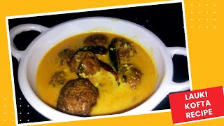 !!Lauki Kofta Recipe in Hindi Dudhi Kofta recipe !!