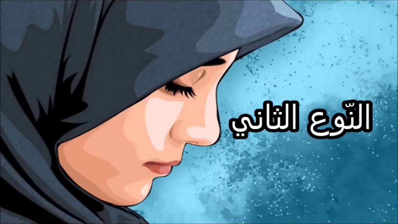 ‫كيفية لبس الحجاب الشرعي الإسدال - 4 أنواع في فيديو واحد 