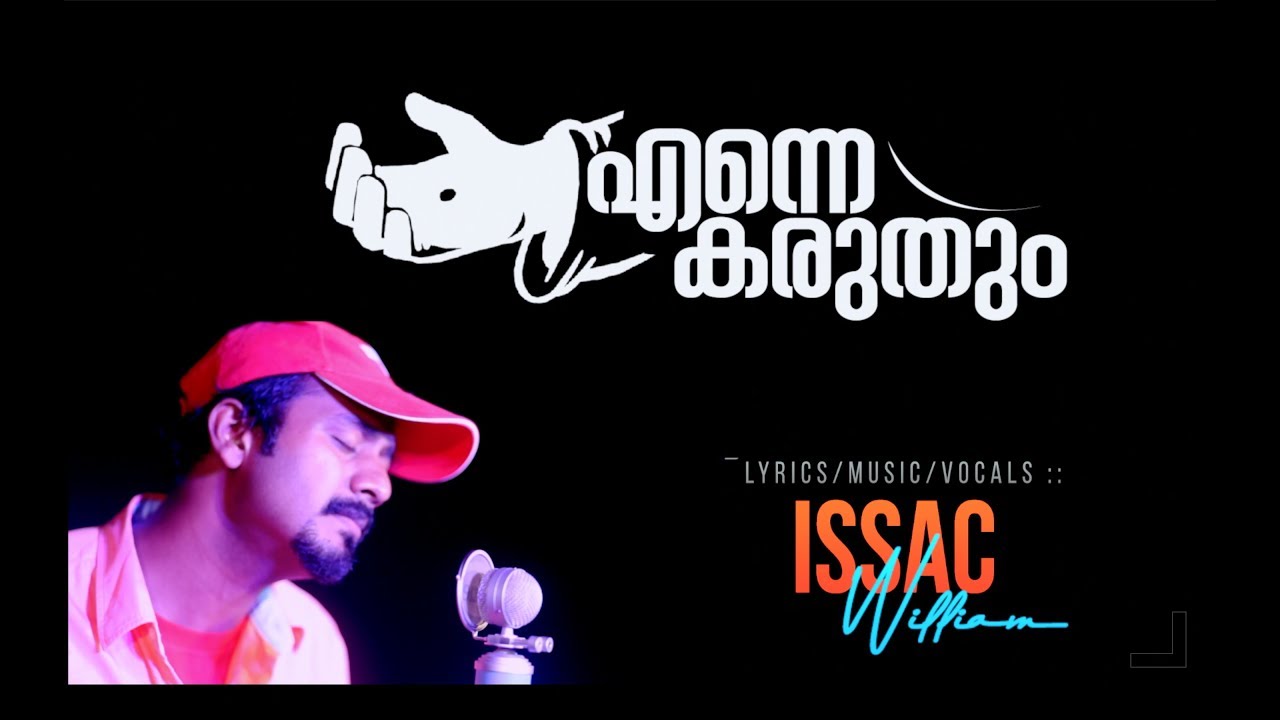      Enne Karuthum   Malayalam worship songs 2020 Issac William