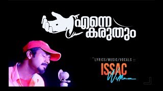 Vignette de la vidéo "എന്നെ കരുതും എന്നും പുലർത്തും  Enne Karuthum ഐസക് വില്യം Malayalam worship songs 2020 Issac William"