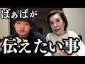 【新企画】人生どん底を経験したばぁばが本音で答えます
