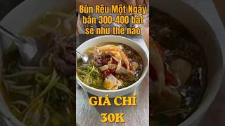 BÚN RÊU THÀNH PHỐ VINH NGHỆ AN/ REVIEW ĂN UỐNG