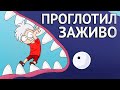 Что если КИТ ПРОГЛОТИТ вас ЗАЖИВО? (анимация)