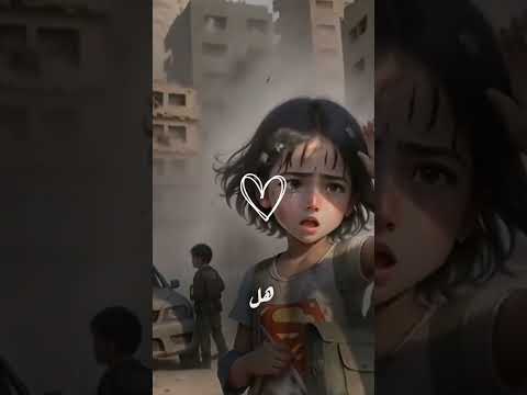 قالوا من انت قلت لهم شبح سيظل يطاردكم فلسطين عربيه  غزة فلسطين  غزة العزة