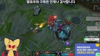 [리그오브레전드] 팰월드한다고 롤을 못하겠네....