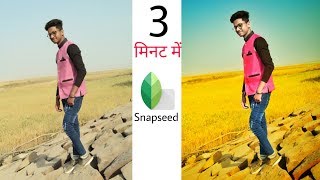 Easy Photo Editing in Snapseed Mobile App | Best Color Correction Effect | Ms editing official screenshot 5