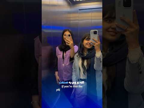 نمایشگاه های دارویی رو از دست ندین صنعت دارو شیمی دانشجو علم داروسازی هدف موفقیت