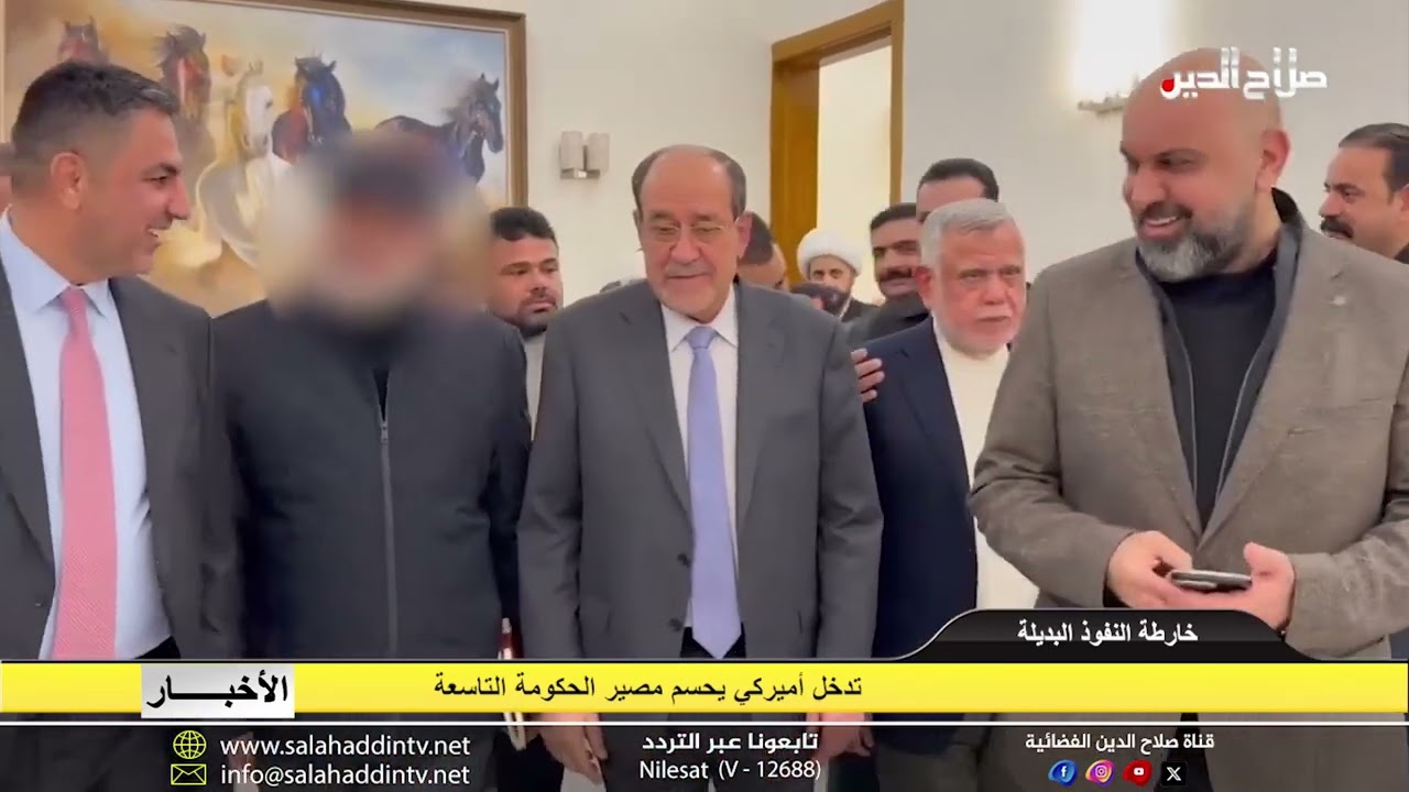 تدخل أميركي يحسم مصير الحكومة التاسعة