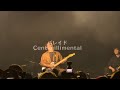 【センチミリメンタル 】251122 ストレイト+パレイド